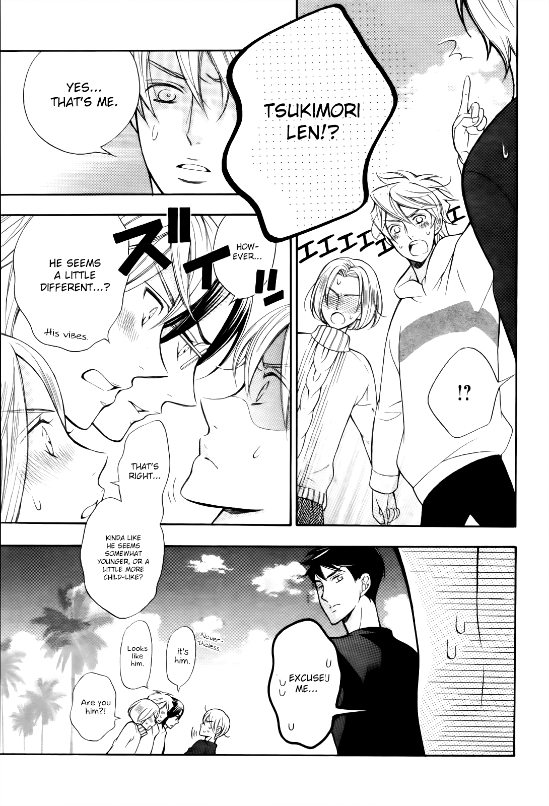 Kiniro no Corda - Daigakusei Hen Chapter 7.5 page 10 - Chapter 7.5