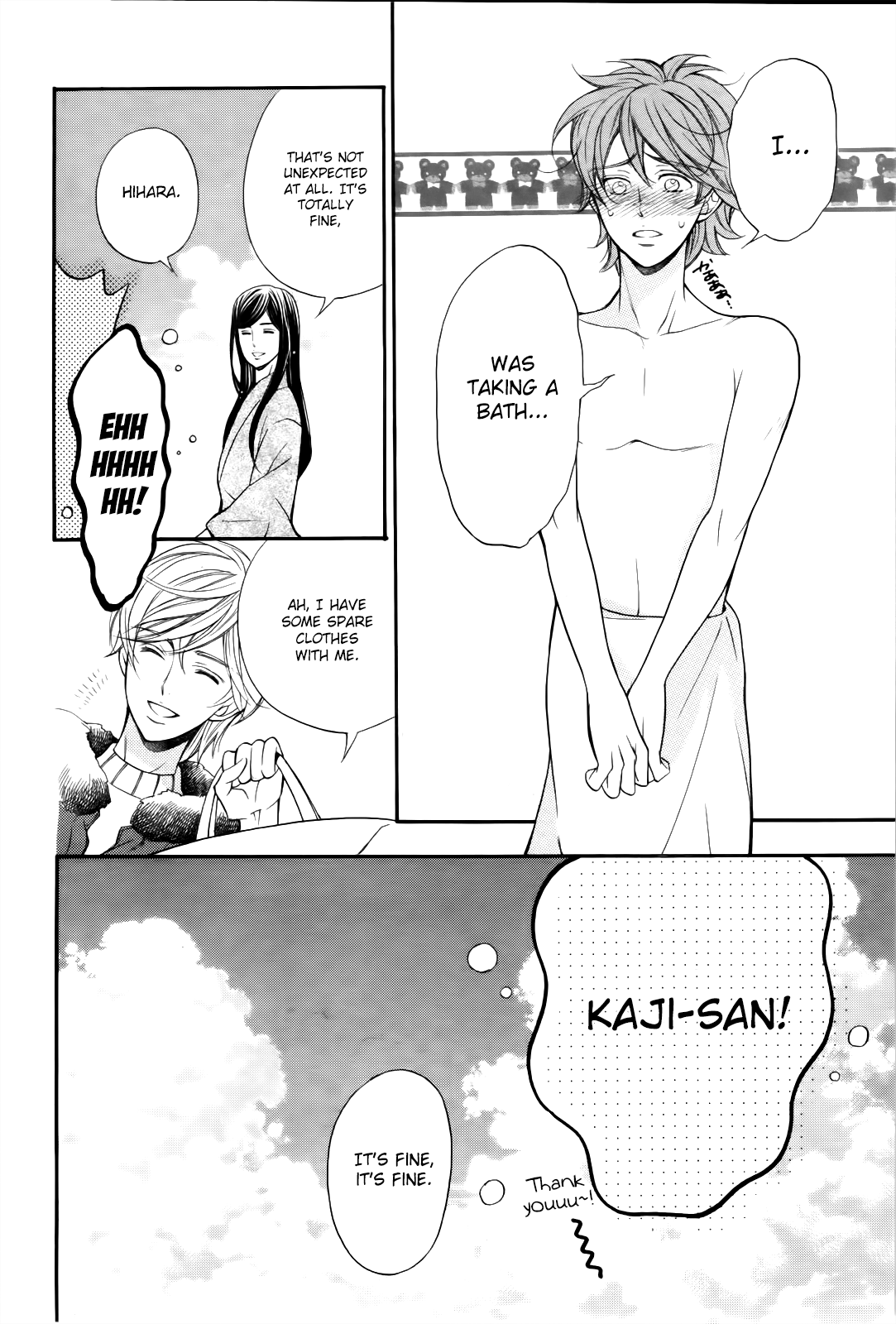 Kiniro no Corda - Daigakusei Hen Chapter 7.5 page 11 - Chapter 7.5
