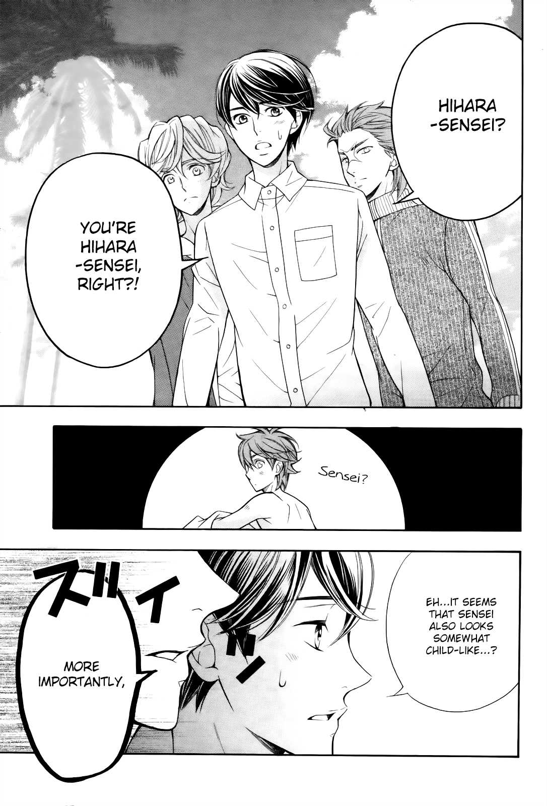 Kiniro no Corda - Daigakusei Hen Chapter 7.5 page 12 - Chapter 7.5