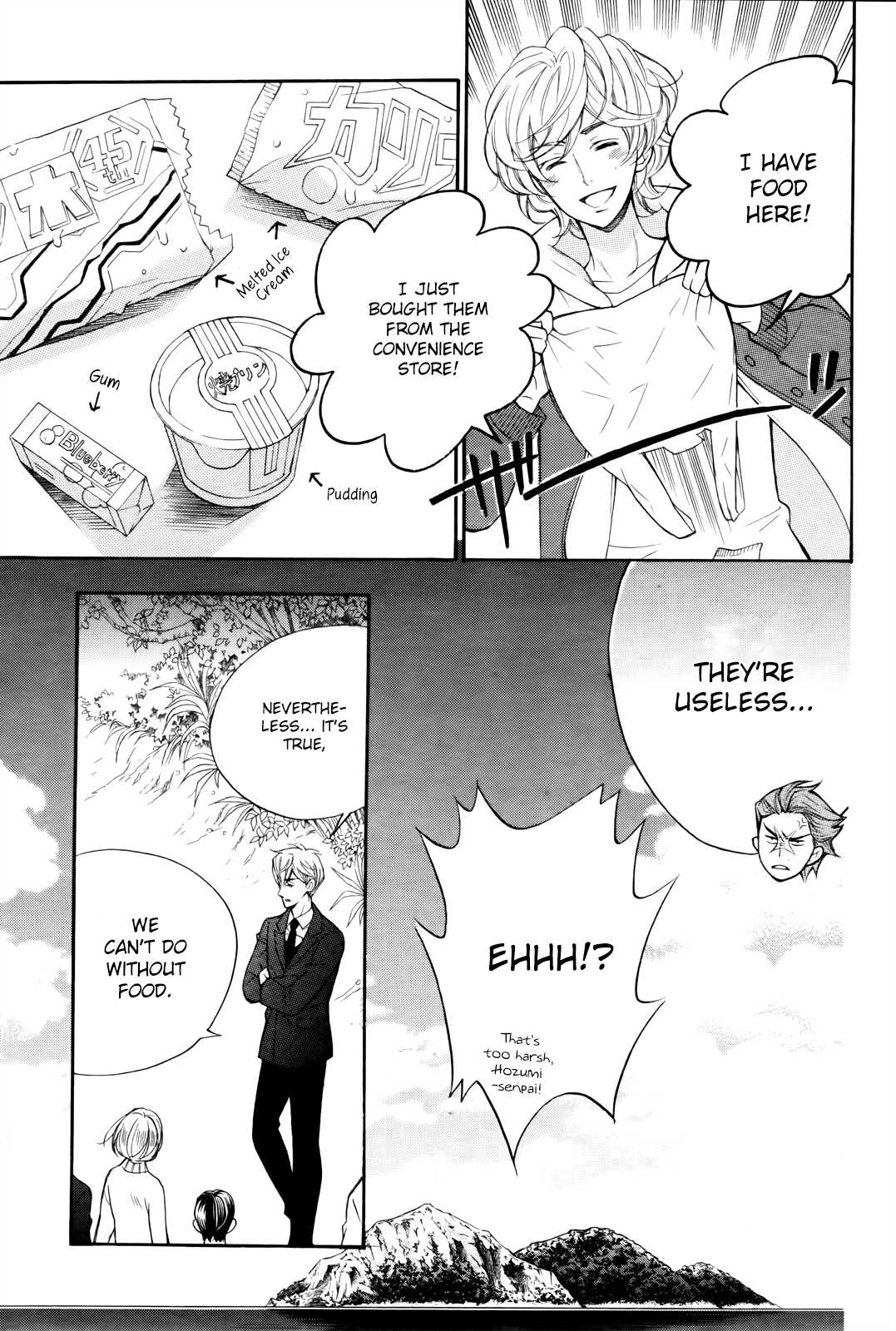 Kiniro no Corda - Daigakusei Hen Chapter 7.5 page 16 - Chapter 7.5