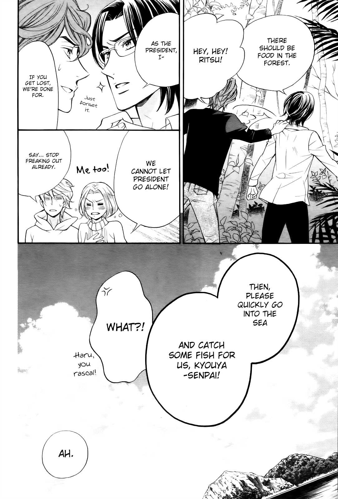 Kiniro no Corda - Daigakusei Hen Chapter 7.5 page 17 - Chapter 7.5