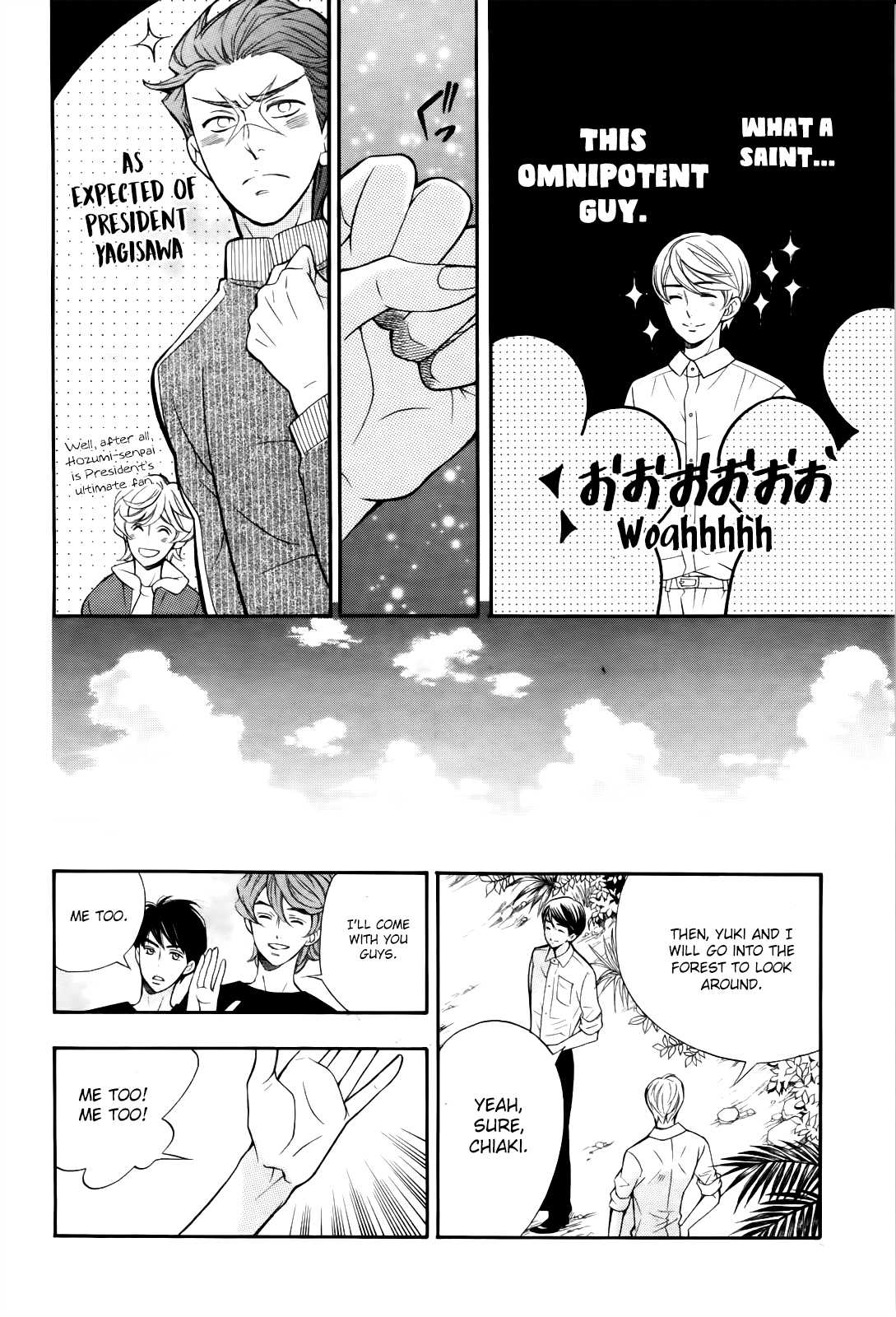 Kiniro no Corda - Daigakusei Hen Chapter 7.5 page 19 - Chapter 7.5