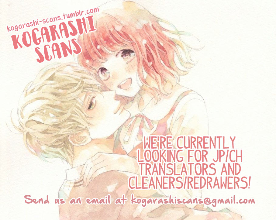 Kiniro no Corda - Daigakusei Hen Chapter 7.5 page 2 - Chapter 7.5