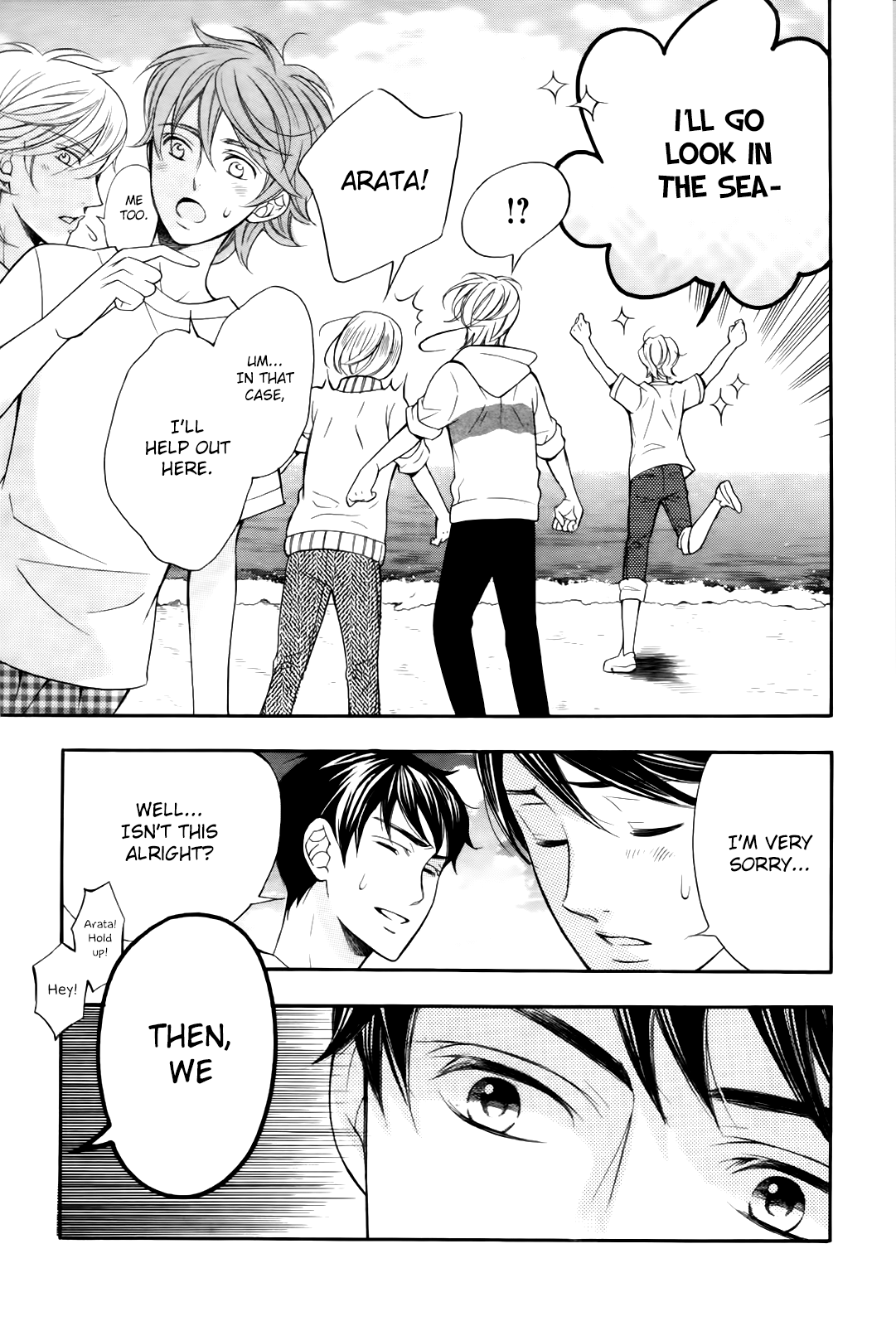 Kiniro no Corda - Daigakusei Hen Chapter 7.5 page 20 - Chapter 7.5