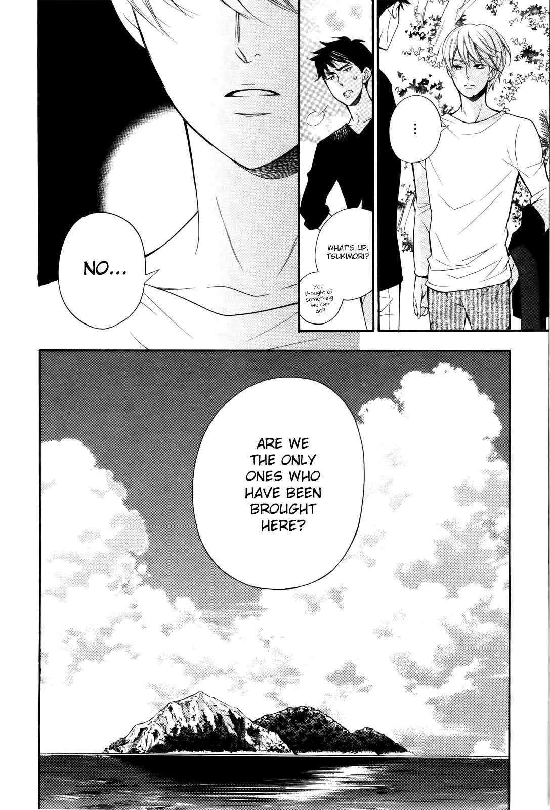 Kiniro no Corda - Daigakusei Hen Chapter 7.5 page 23 - Chapter 7.5