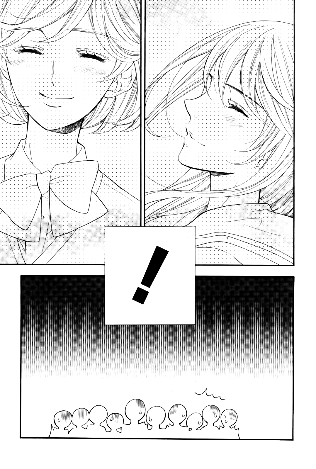 Kiniro no Corda - Daigakusei Hen Chapter 7.5 page 24 - Chapter 7.5