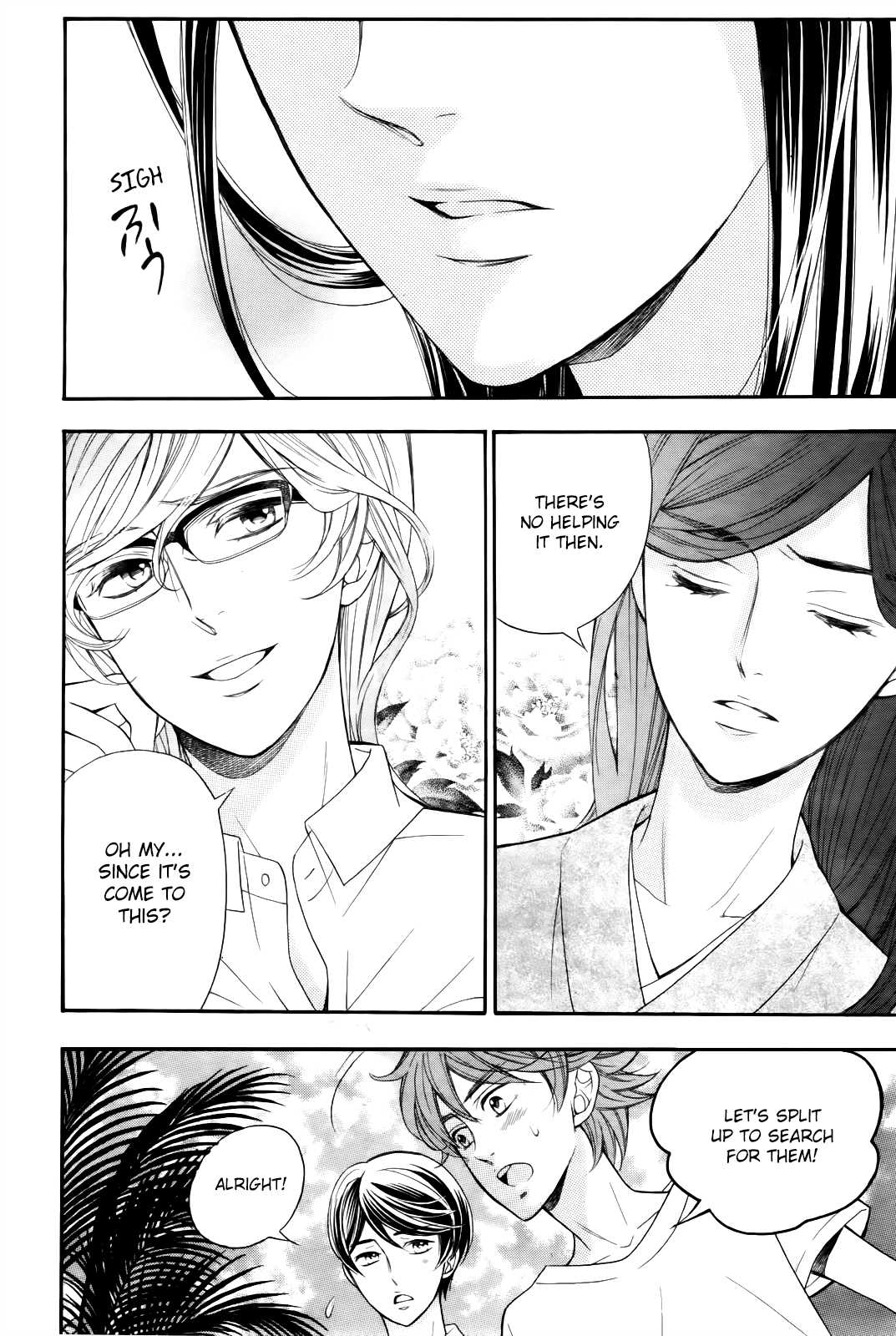 Kiniro no Corda - Daigakusei Hen Chapter 7.5 page 27 - Chapter 7.5