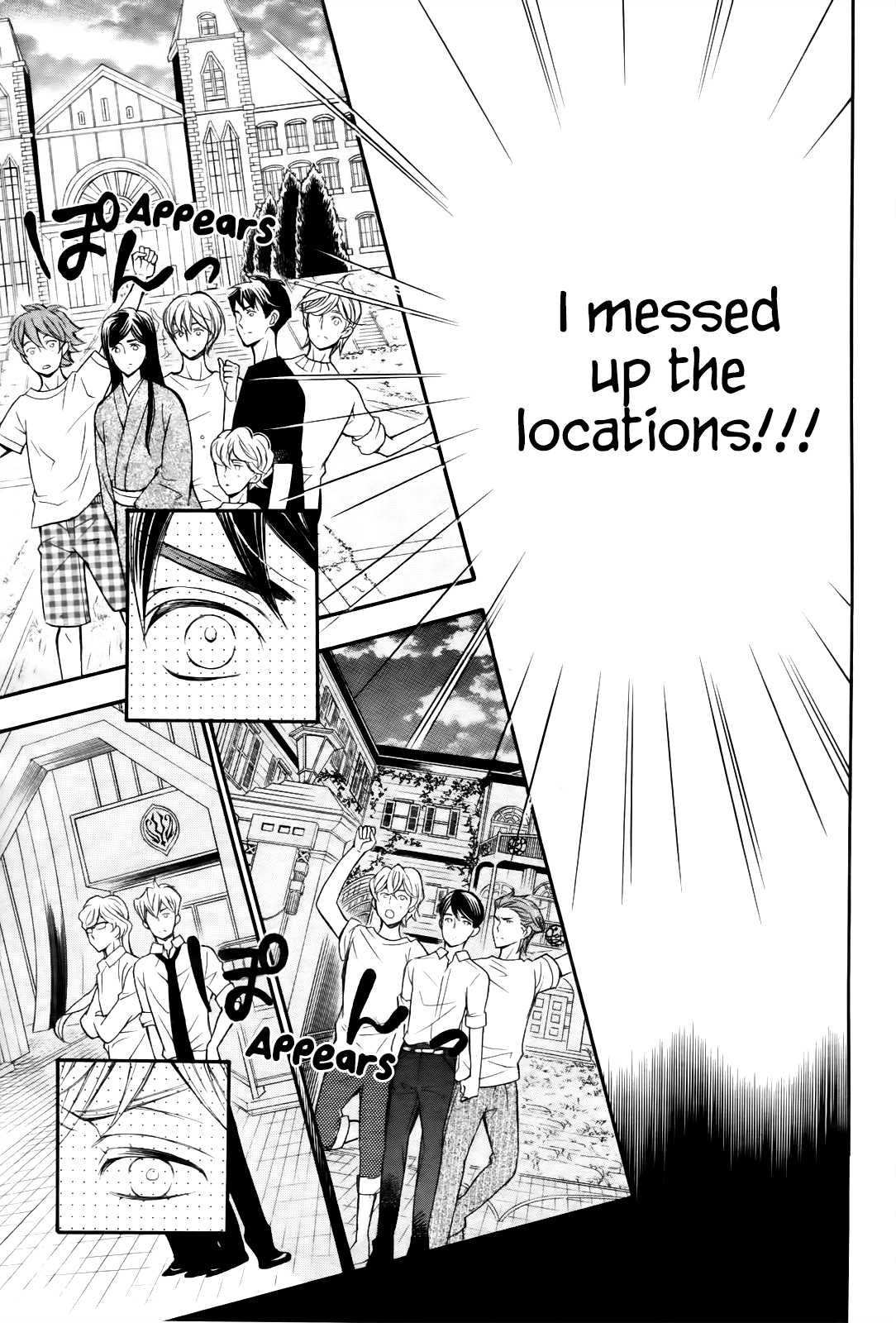 Kiniro no Corda - Daigakusei Hen Chapter 7.5 page 30 - Chapter 7.5