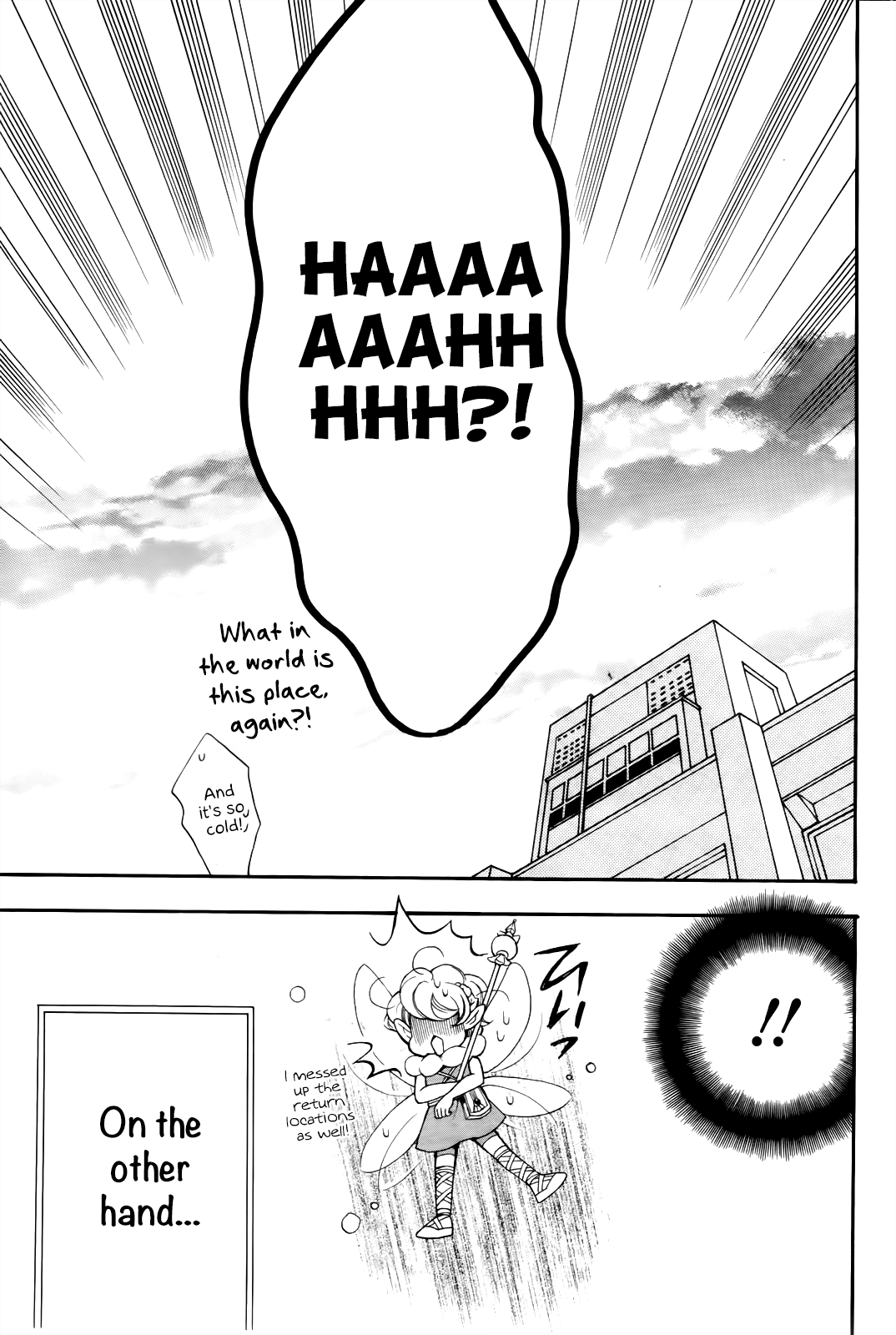 Kiniro no Corda - Daigakusei Hen Chapter 7.5 page 32 - Chapter 7.5