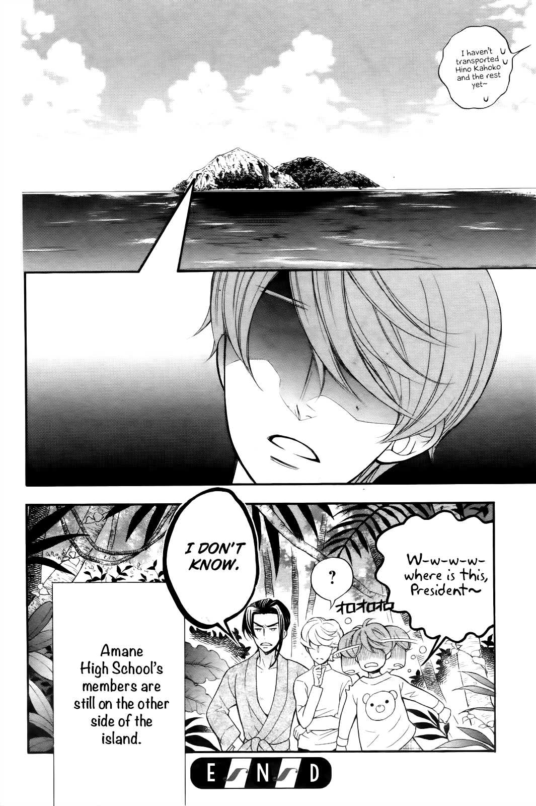 Kiniro no Corda - Daigakusei Hen Chapter 7.5 page 33 - Chapter 7.5