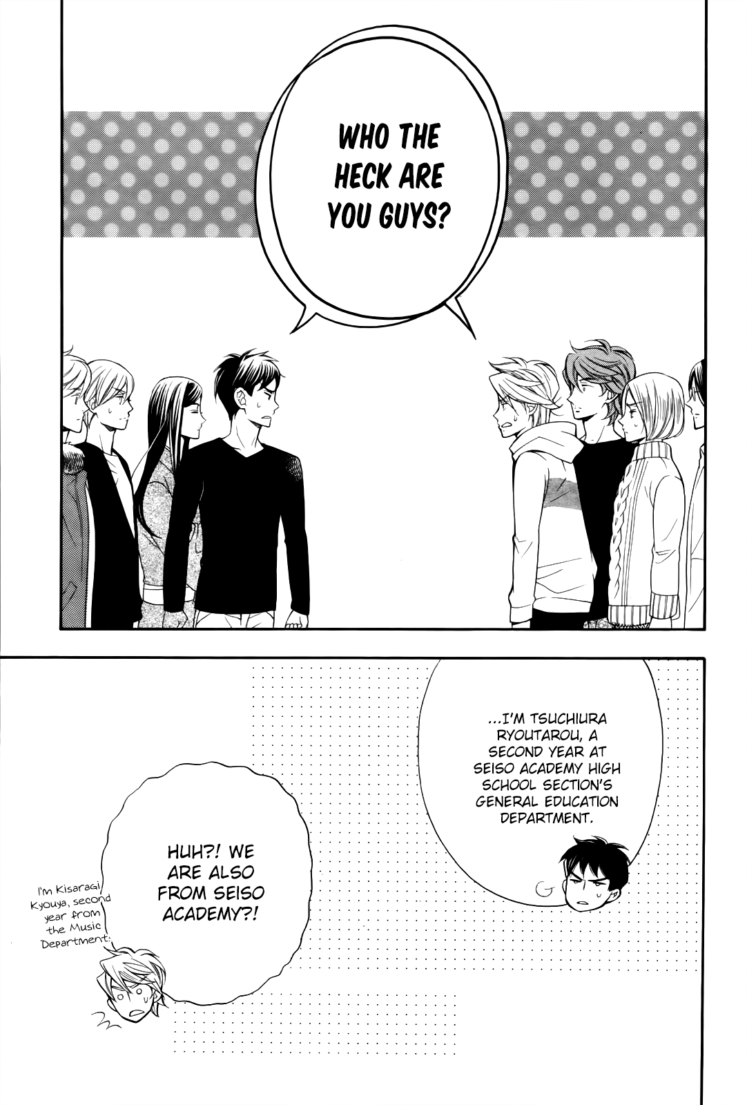 Kiniro no Corda - Daigakusei Hen Chapter 7.5 page 8 - Chapter 7.5