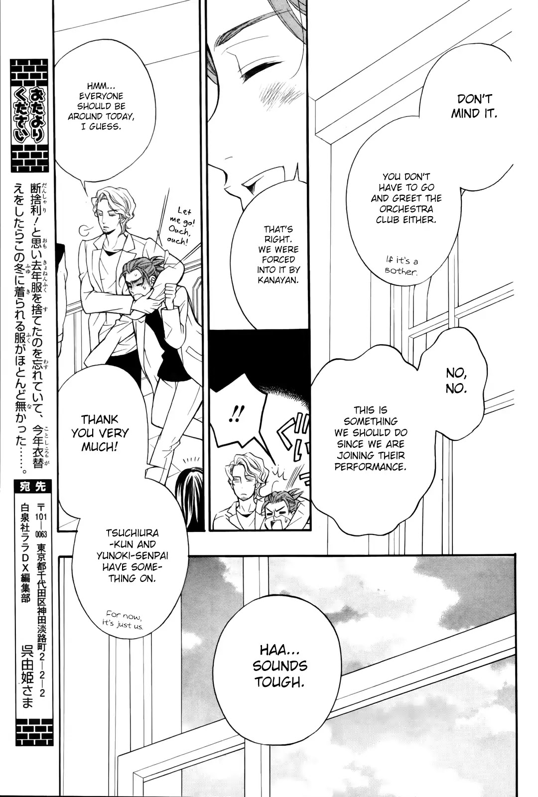 Kiniro no Corda - Daigakusei Hen Chapter 7 page 13 - Chapter 7