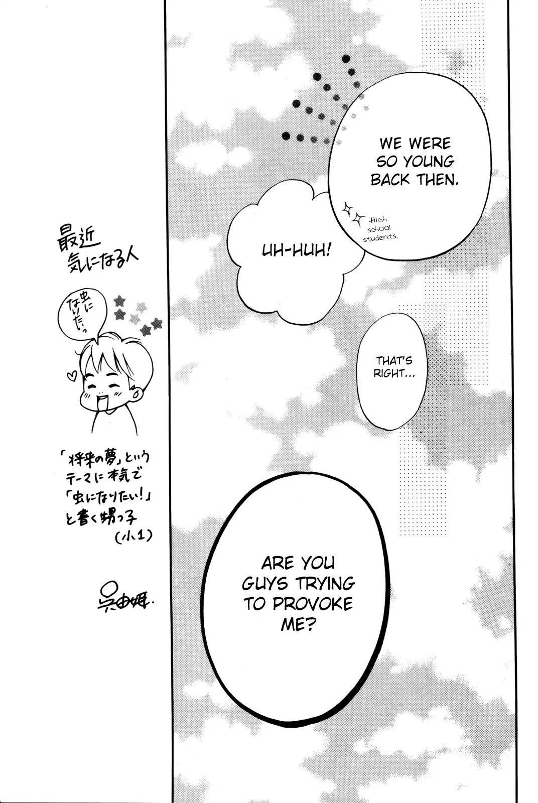 Kiniro no Corda - Daigakusei Hen Chapter 7 page 15 - Chapter 7