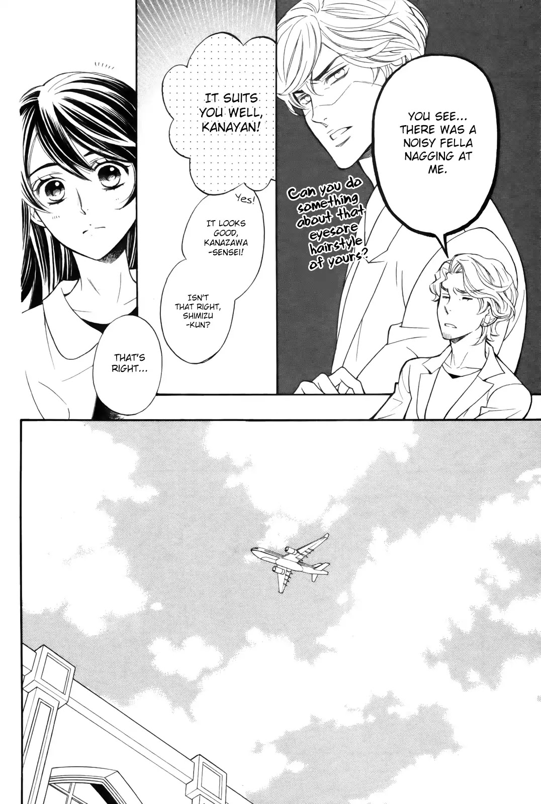 Kiniro no Corda - Daigakusei Hen Chapter 7 page 6 - Chapter 7