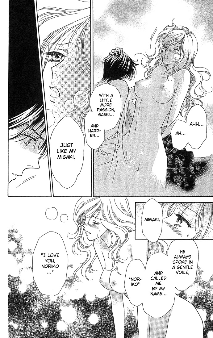 Kinjirareta Ai no Kajitsu Chapter 1 page 14 - Chapter 1 : Kizuato