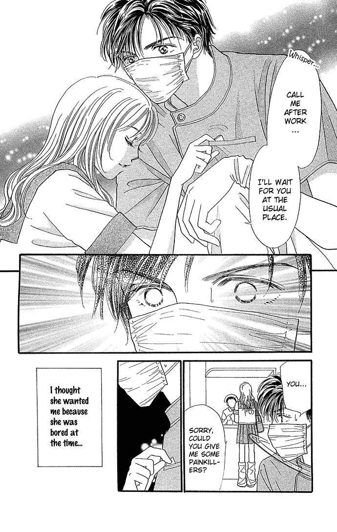 Kinjirareta Ai no Kajitsu Chapter 2 page 12 - Chapter 2 : I Want