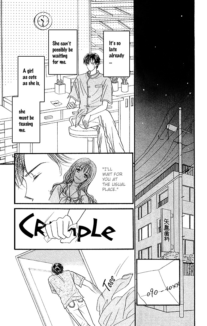 Kinjirareta Ai no Kajitsu Chapter 2 page 13 - Chapter 2 : I Want