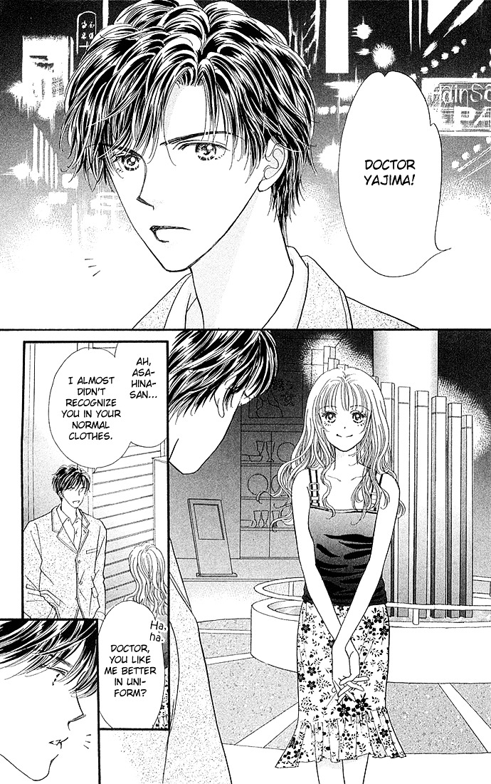 Kinjirareta Ai no Kajitsu Chapter 2 page 2 - Chapter 2 : I Want