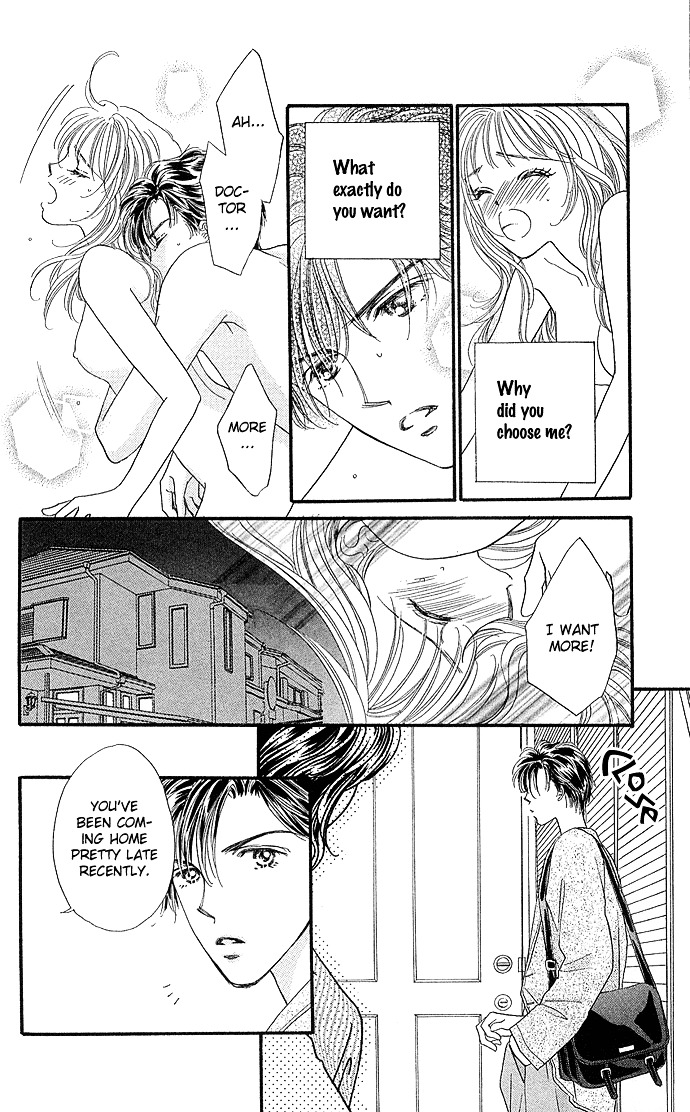 Kinjirareta Ai no Kajitsu Chapter 2 page 22 - Chapter 2 : I Want