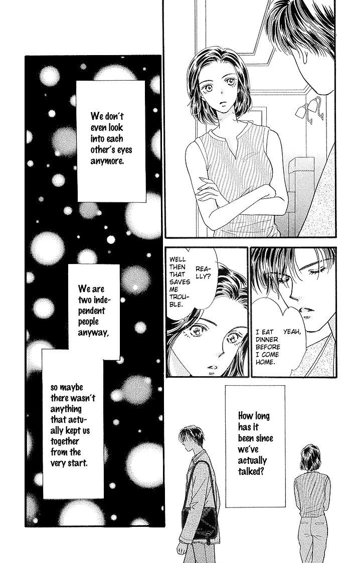 Kinjirareta Ai no Kajitsu Chapter 2 page 23 - Chapter 2 : I Want
