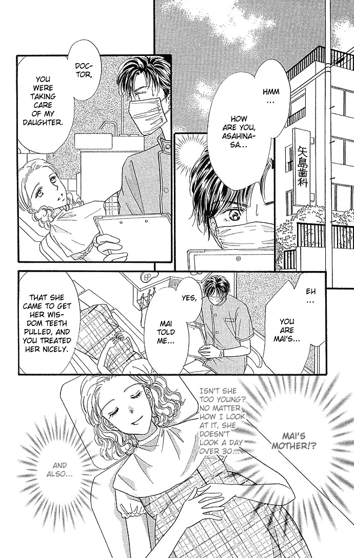 Kinjirareta Ai no Kajitsu Chapter 2 page 24 - Chapter 2 : I Want