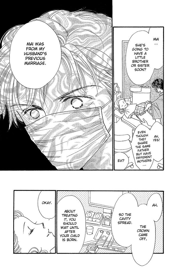Kinjirareta Ai no Kajitsu Chapter 2 page 25 - Chapter 2 : I Want