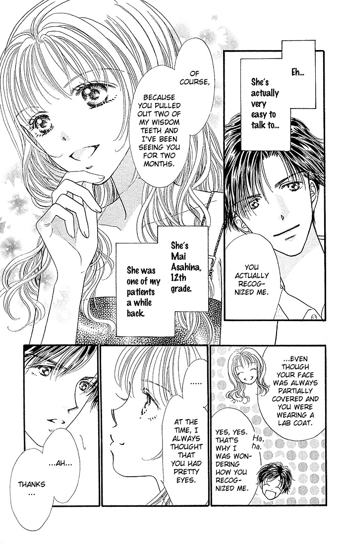 Kinjirareta Ai no Kajitsu Chapter 2 page 3 - Chapter 2 : I Want