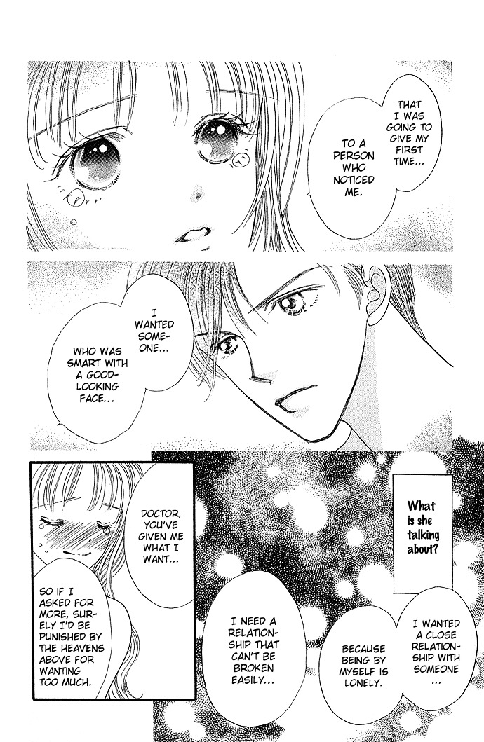 Kinjirareta Ai no Kajitsu Chapter 2 page 32 - Chapter 2 : I Want