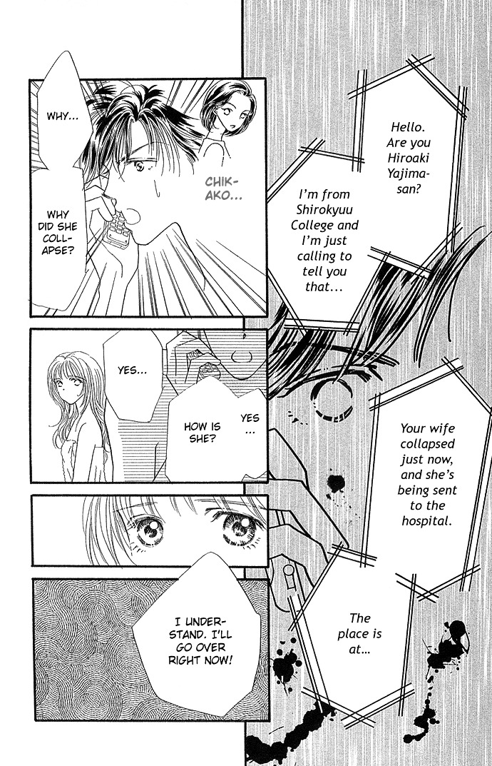 Kinjirareta Ai no Kajitsu Chapter 2 page 34 - Chapter 2 : I Want