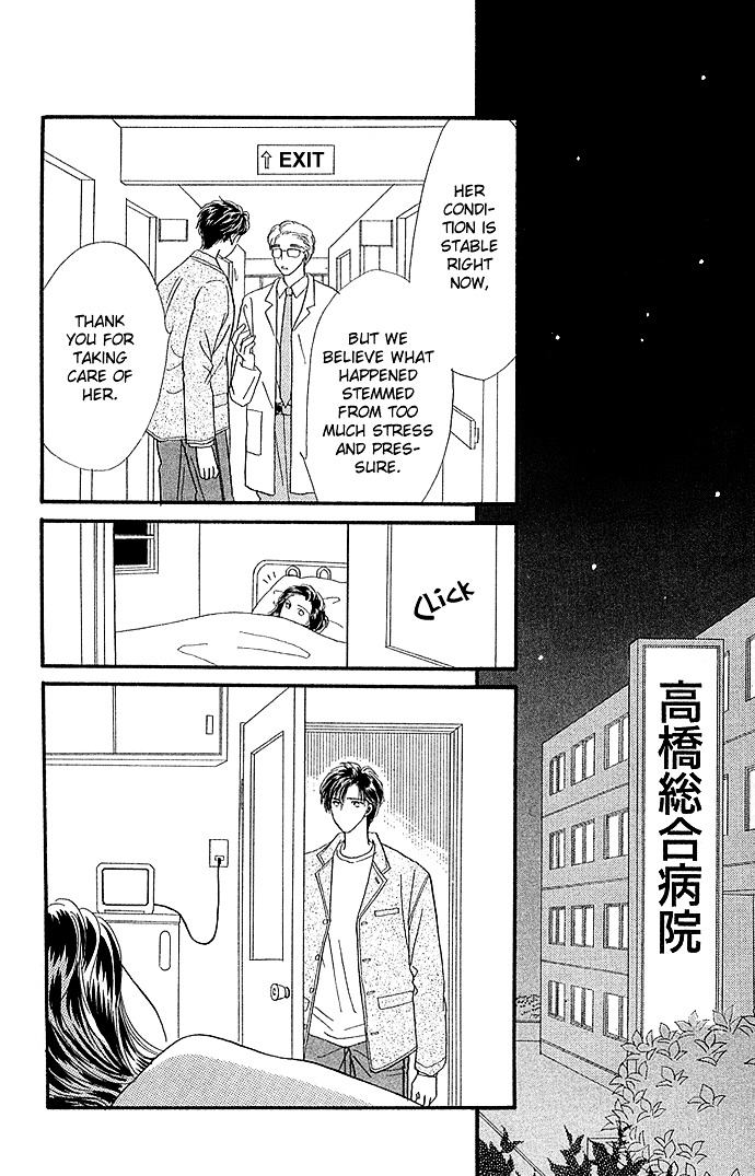 Kinjirareta Ai no Kajitsu Chapter 2 page 36 - Chapter 2 : I Want