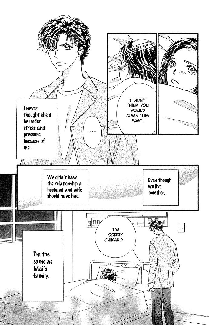 Kinjirareta Ai no Kajitsu Chapter 2 page 37 - Chapter 2 : I Want