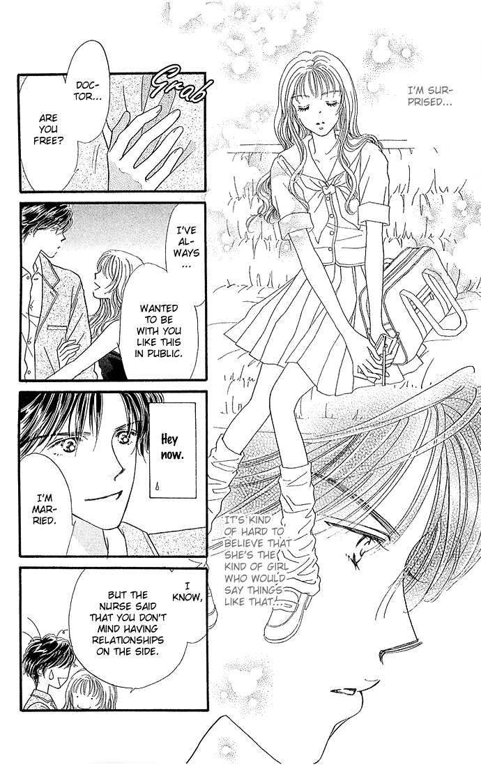 Kinjirareta Ai no Kajitsu Chapter 2 page 4 - Chapter 2 : I Want