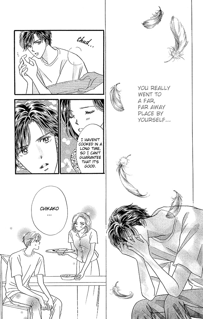 Kinjirareta Ai no Kajitsu Chapter 2 page 41 - Chapter 2 : I Want