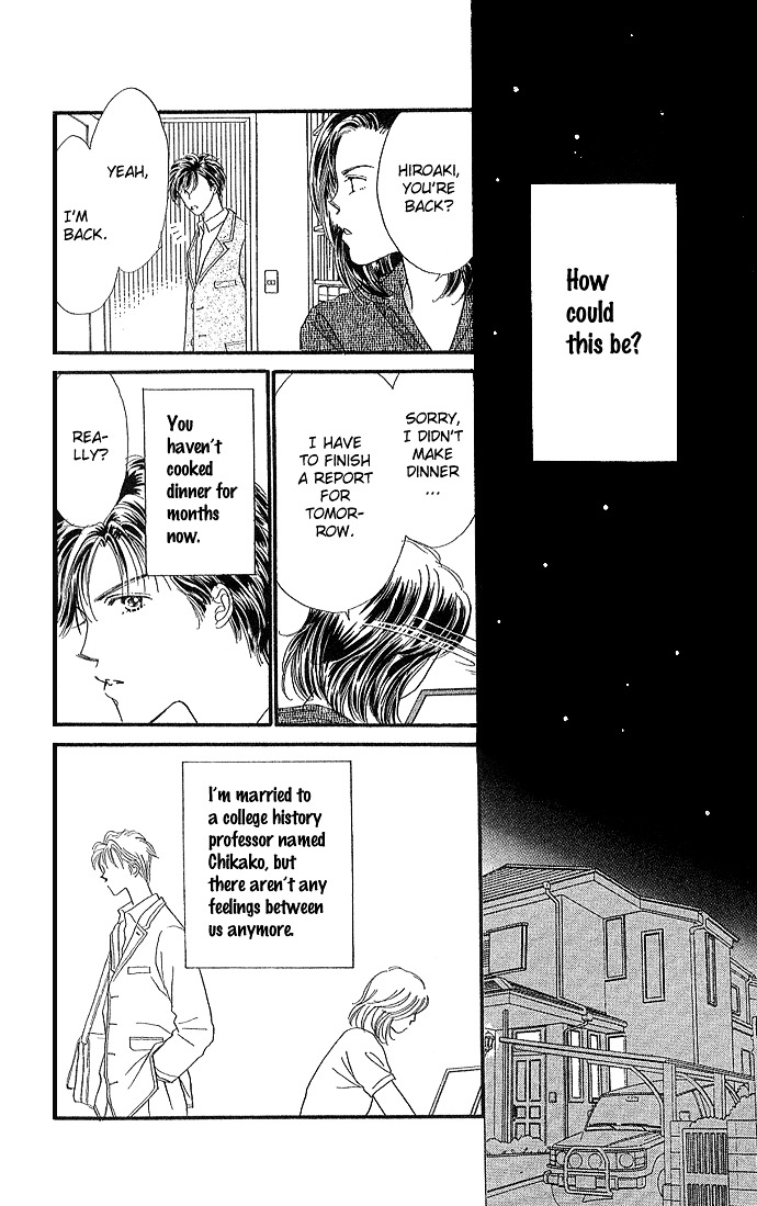 Kinjirareta Ai no Kajitsu Chapter 2 page 9 - Chapter 2 : I Want