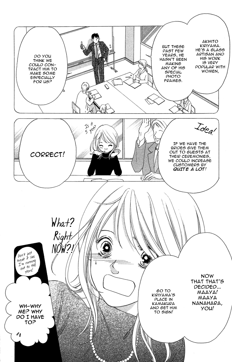 Kinjirareta Koi ni Ochite Chapter 1 page 10 - Chapter 1: Kimi no Hada o Kowasu Yoru