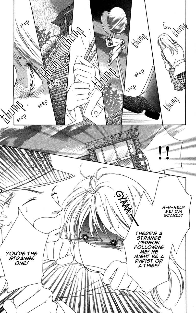 Kinjirareta Koi ni Ochite Chapter 1 page 13 - Chapter 1: Kimi no Hada o Kowasu Yoru