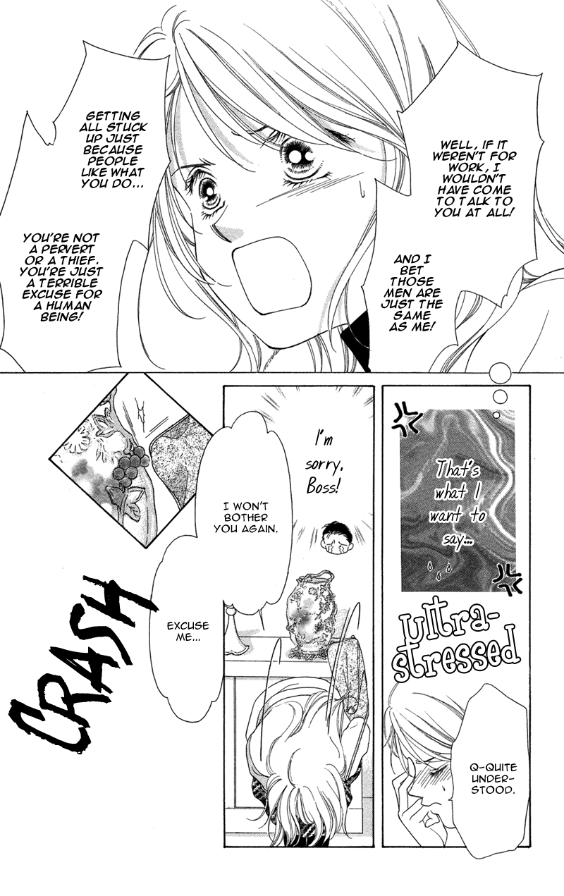 Kinjirareta Koi ni Ochite Chapter 1 page 23 - Chapter 1: Kimi no Hada o Kowasu Yoru