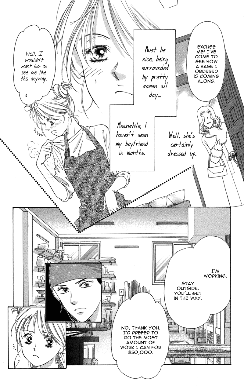 Kinjirareta Koi ni Ochite Chapter 1 page 31 - Chapter 1: Kimi no Hada o Kowasu Yoru