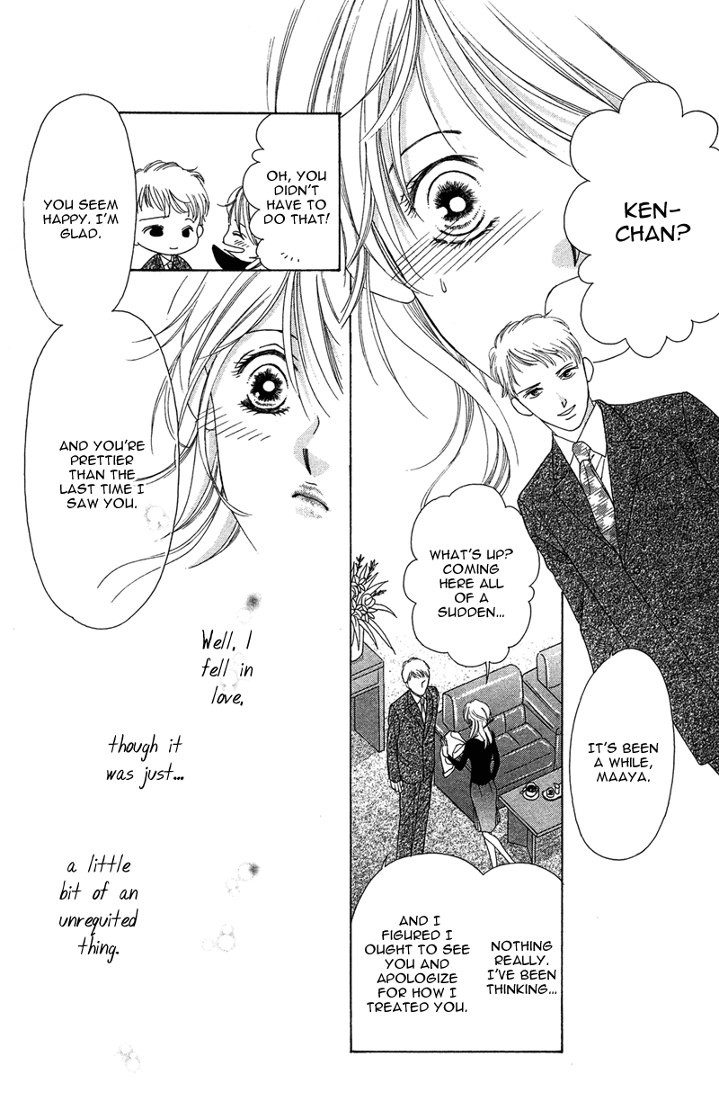Kinjirareta Koi ni Ochite Chapter 1 page 72 - Chapter 1: Kimi no Hada o Kowasu Yoru