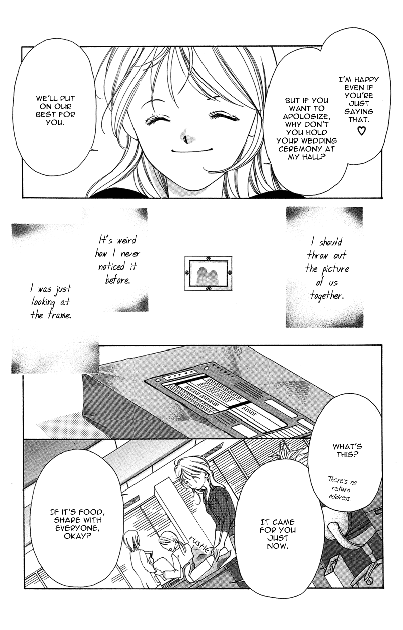 Kinjirareta Koi ni Ochite Chapter 1 page 73 - Chapter 1: Kimi no Hada o Kowasu Yoru