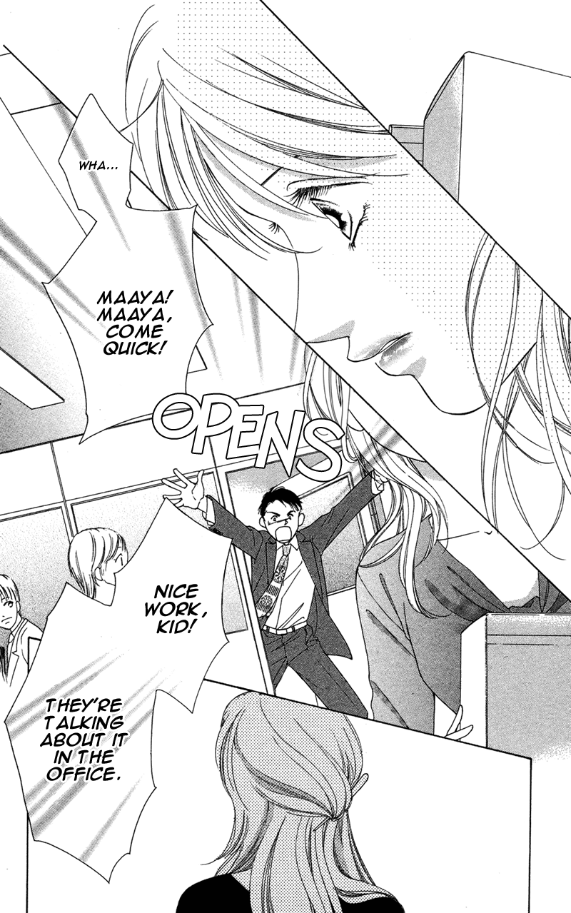 Kinjirareta Koi ni Ochite Chapter 1 page 74 - Chapter 1: Kimi no Hada o Kowasu Yoru