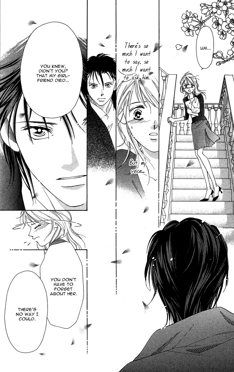 Kinjirareta Koi ni Ochite Chapter 1 page 77 - Chapter 1: Kimi no Hada o Kowasu Yoru