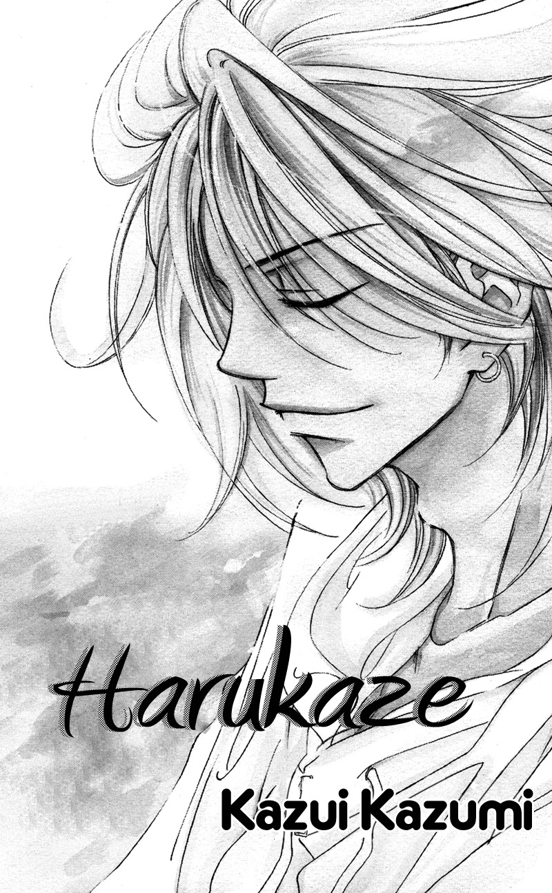 Kinjirareta Koi ni Ochite Chapter 2 page 1 - Chapter 2: Harukaze