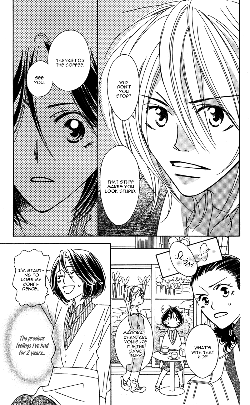 Kinjirareta Koi ni Ochite Chapter 2 page 14 - Chapter 2: Harukaze