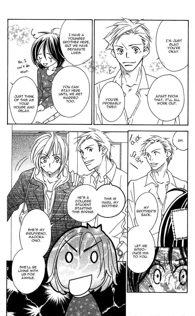 Kinjirareta Koi ni Ochite Chapter 2 page 19 - Chapter 2: Harukaze