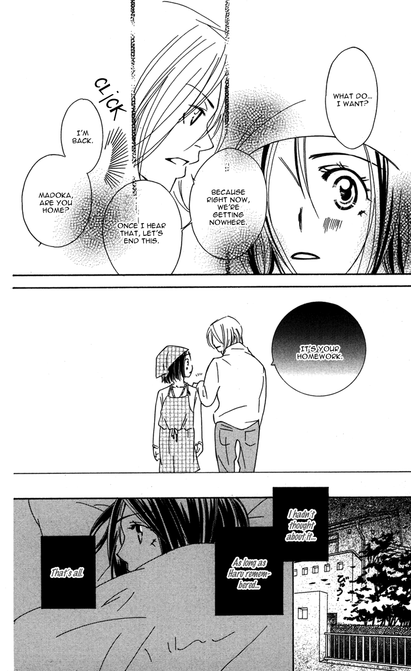 Kinjirareta Koi ni Ochite Chapter 2 page 25 - Chapter 2: Harukaze