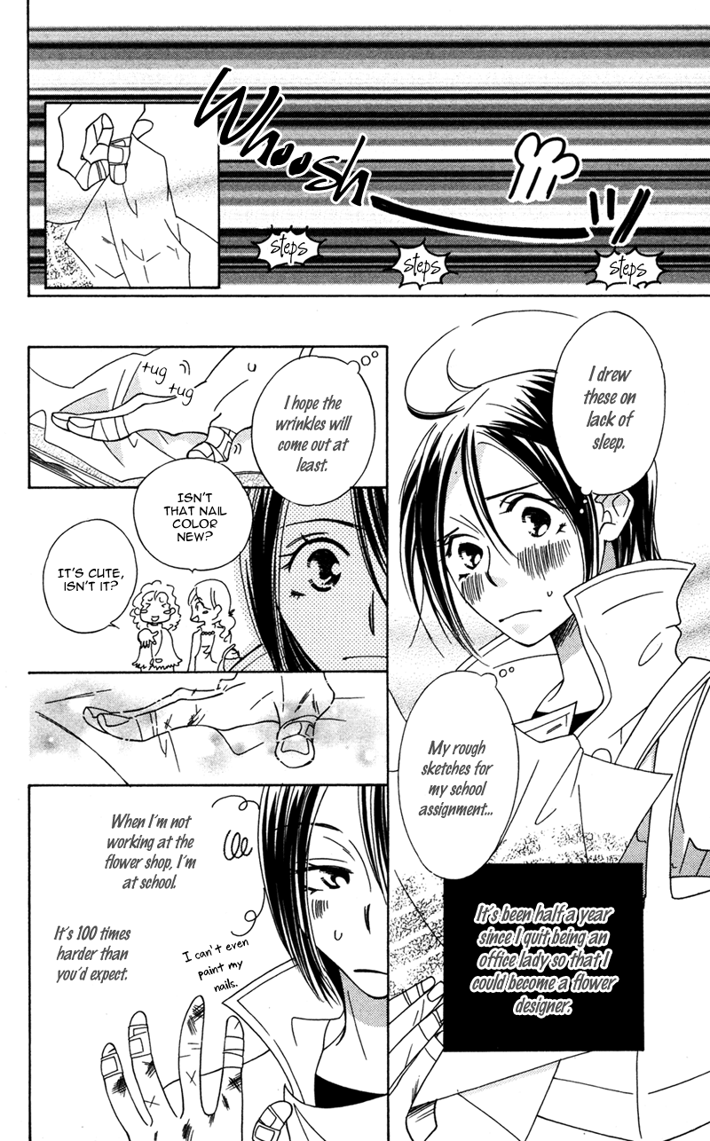 Kinjirareta Koi ni Ochite Chapter 2 page 3 - Chapter 2: Harukaze