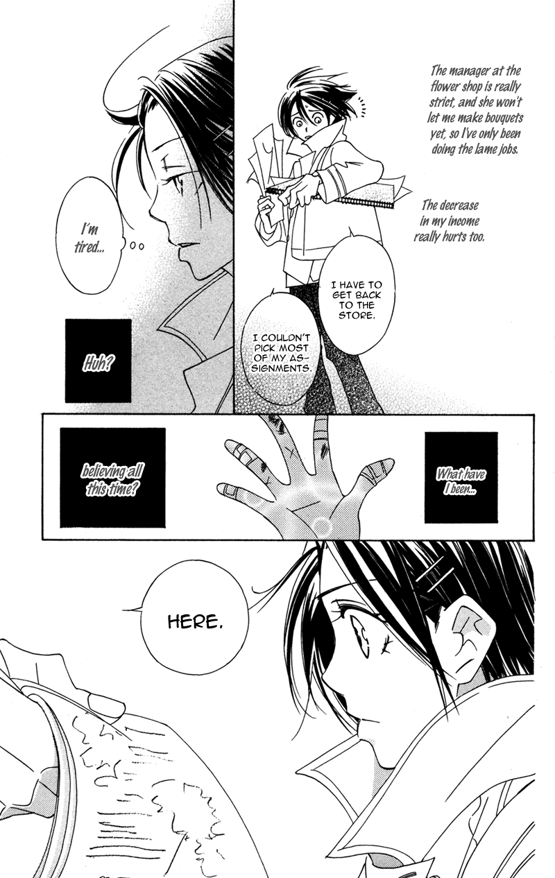 Kinjirareta Koi ni Ochite Chapter 2 page 4 - Chapter 2: Harukaze