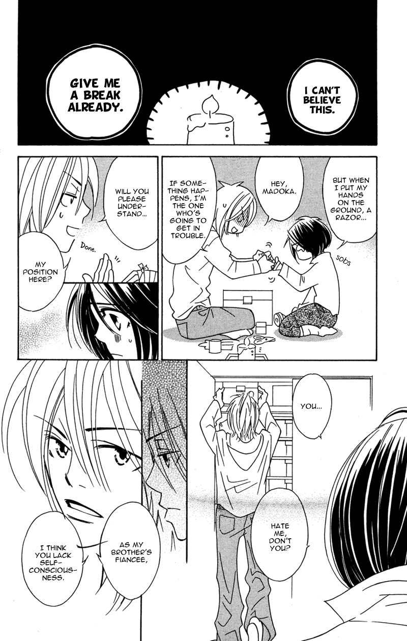 Kinjirareta Koi ni Ochite Chapter 2 page 45 - Chapter 2: Harukaze