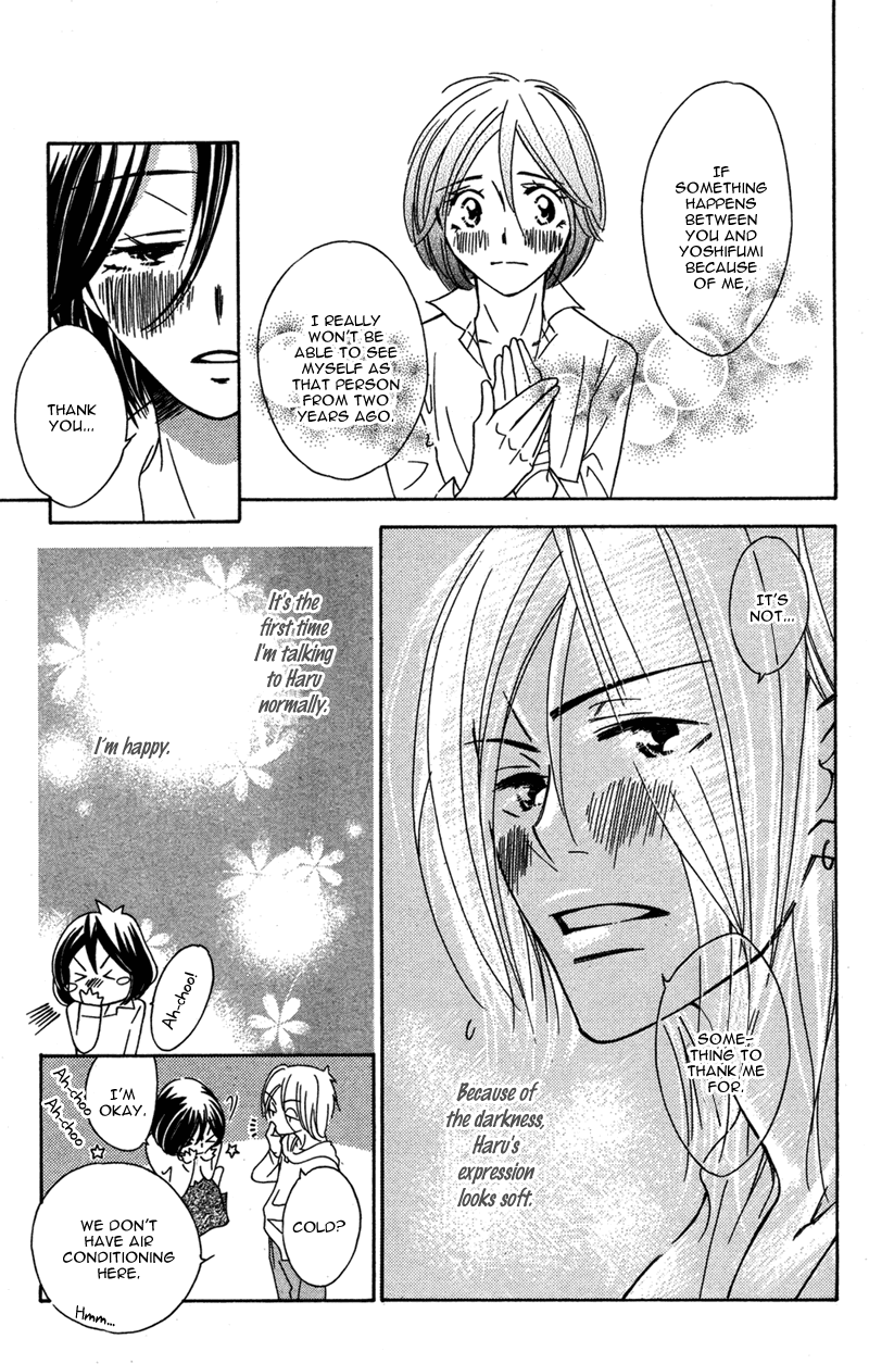 Kinjirareta Koi ni Ochite Chapter 2 page 46 - Chapter 2: Harukaze